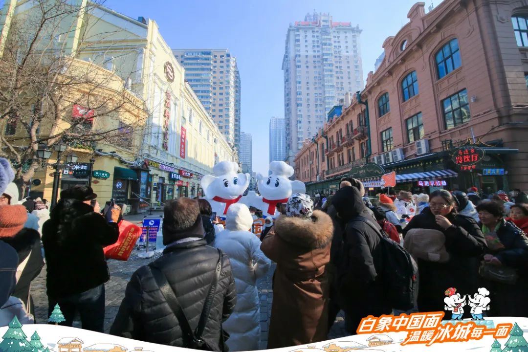到尔滨找对象?这回白象与老铁双「象」奔赴了!