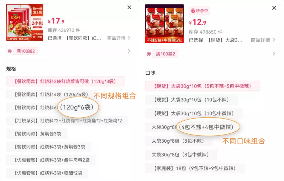 抖音橱窗带货视频没流量?你可能需要这5个爆单推广套路 抖音橱窗带货视频没流量?你可能需要这5个爆单推广套路