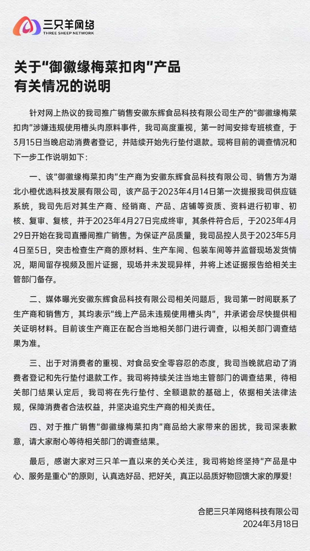 疯狂小杨哥开拍短剧，&ldquo;抖音一哥&rdquo;要做新一代霸总？