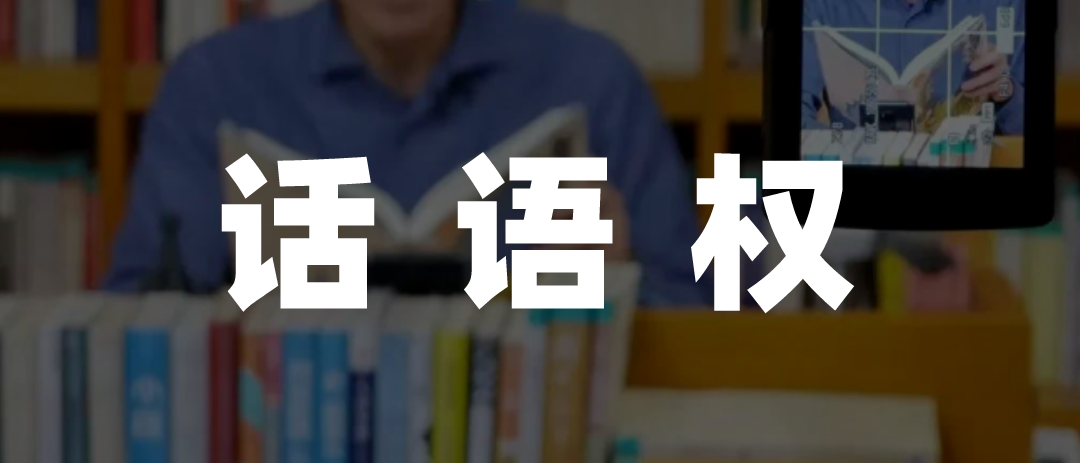 东方甄选,Costco和李佳琦不可兼得