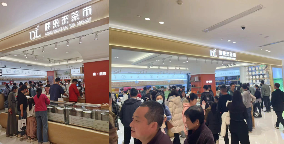 为什么胖东来的茶叶卖爆了?