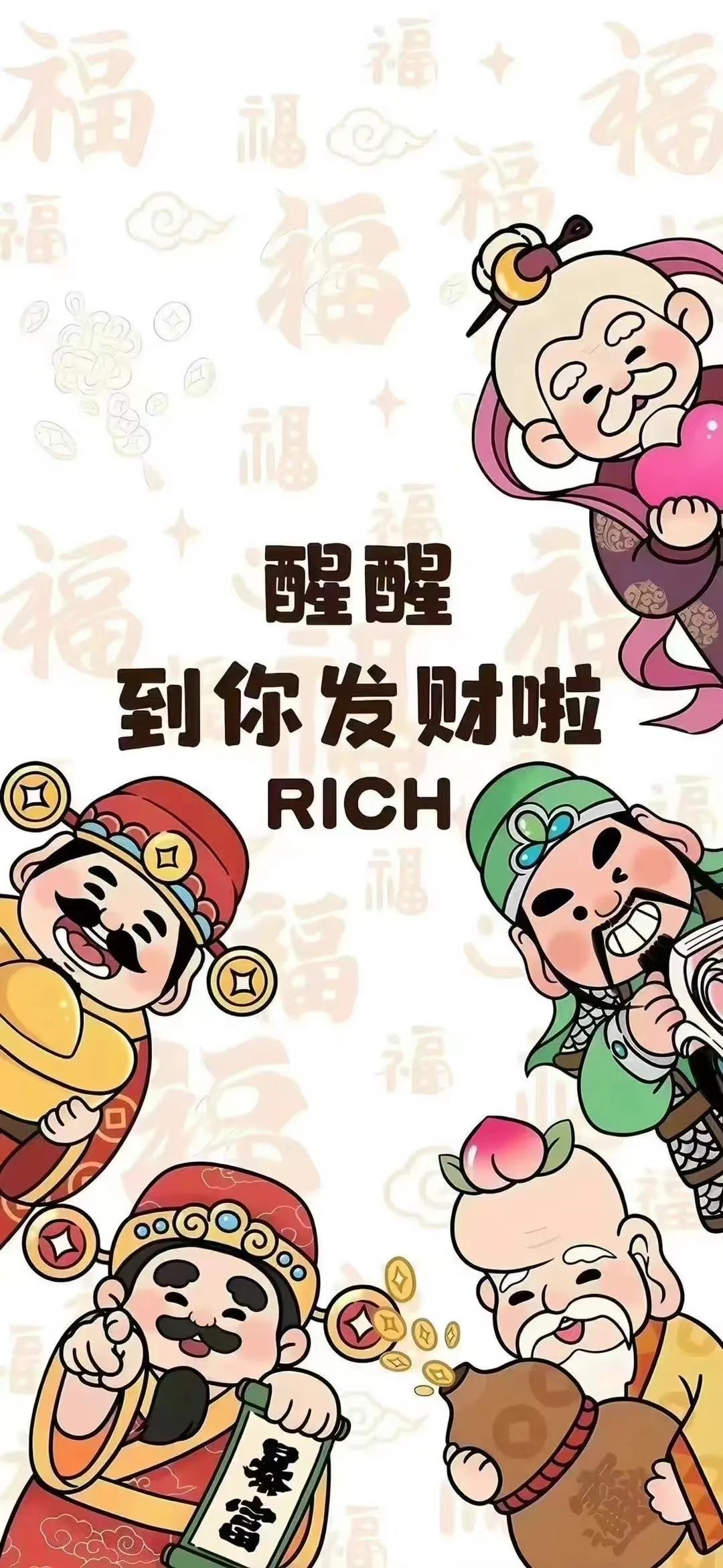 【春节数据观察】红包少了、票房高了、财神多了