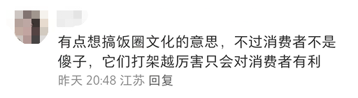 内涵山姆，盒马&ldquo;移山价&rdquo;彻底杀疯了...