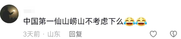 蜜雪冰城“涨价”!震惊全世界景区...