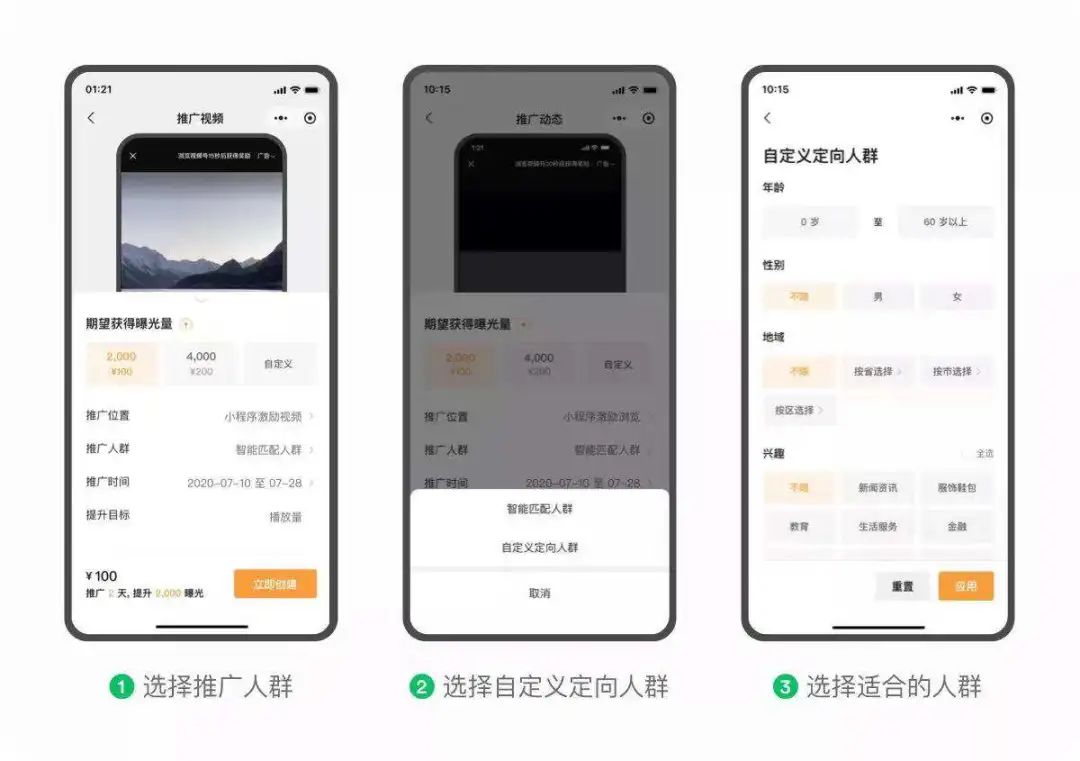 视频号上线「重磅」新功能,离抖音更近一步?