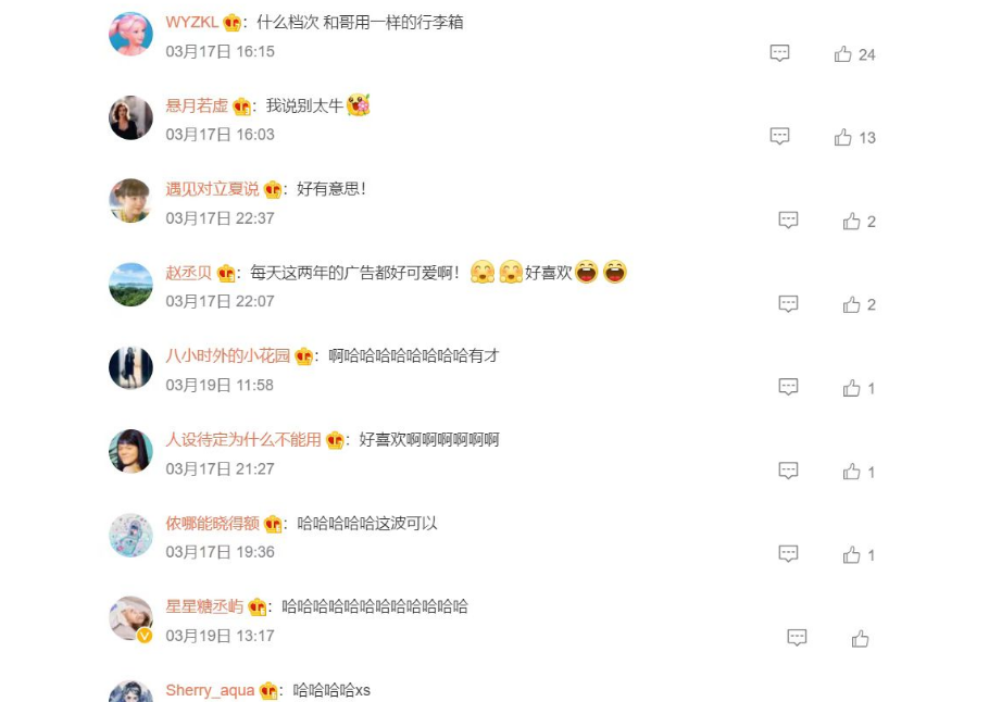 同样是刷屏,“美团”为啥就远不如“小度”?