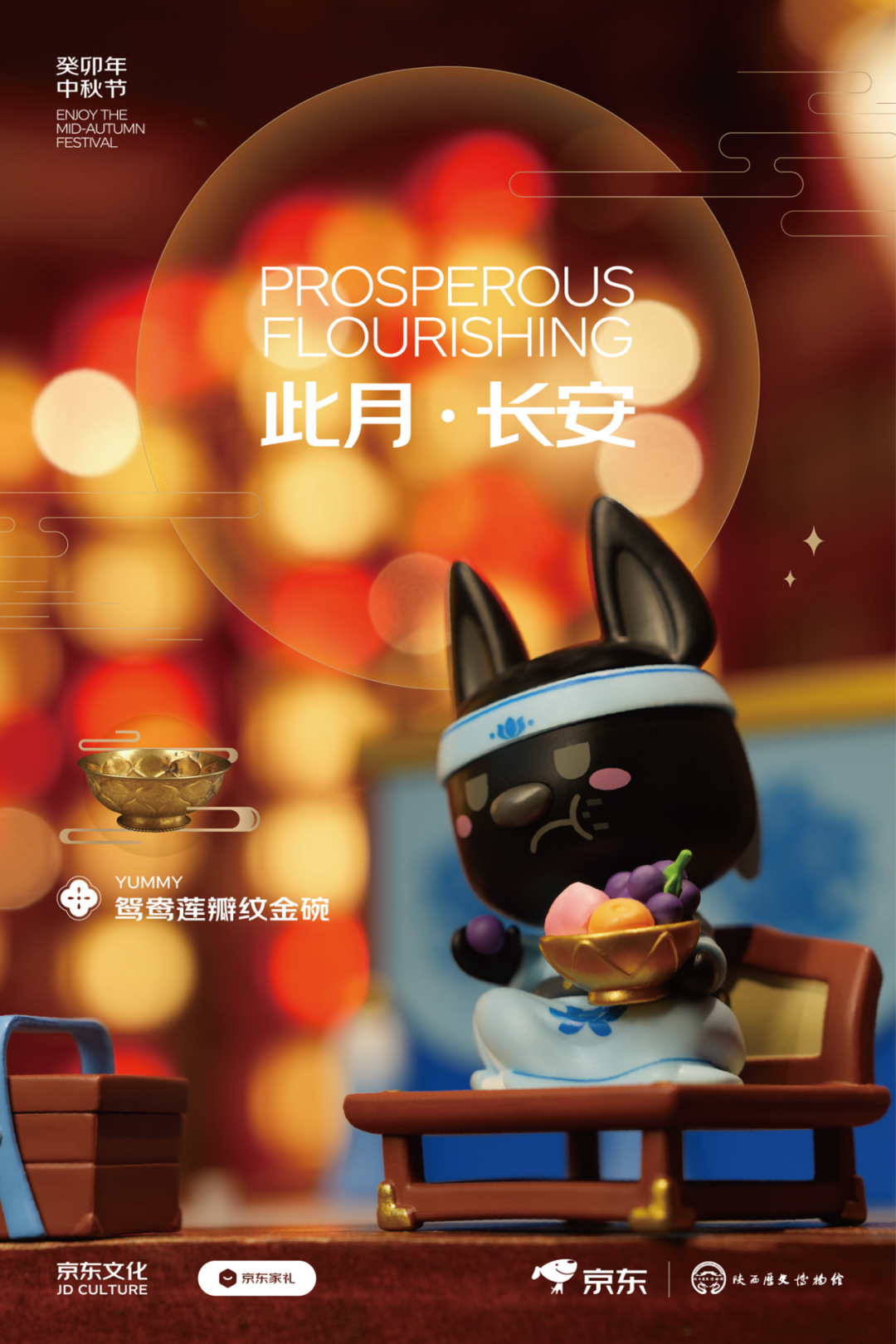 中秋礼盒比拼,谁更有“心机”?