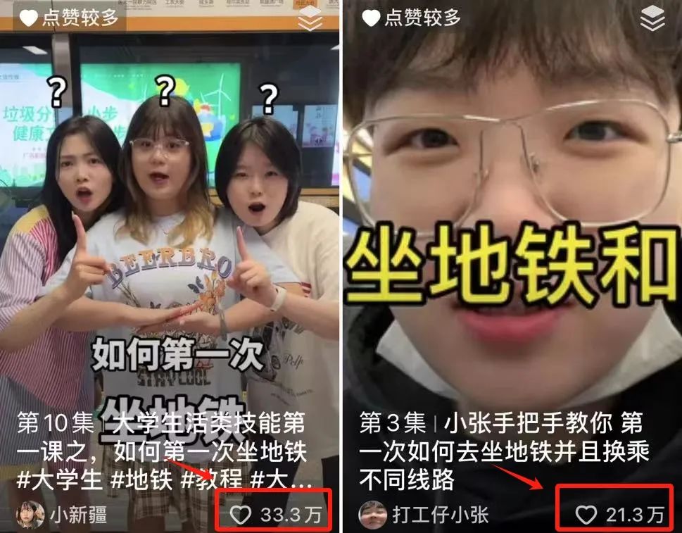 快去!分享常识赚钱!
