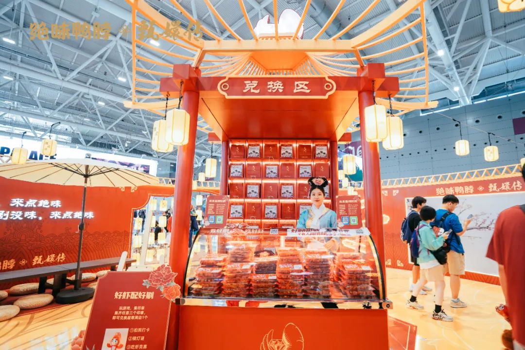 品牌联名大宣发时代来了?绝味鸭脖给行业打了个样