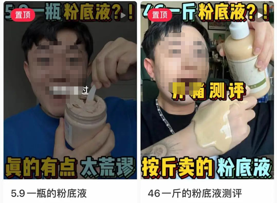 直播间劝人贷款消费!广东夫妇被网友大骂缺德