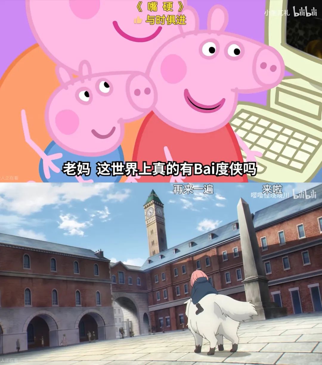 “谢谢你,百度侠”又玩出了什么新潮花样?