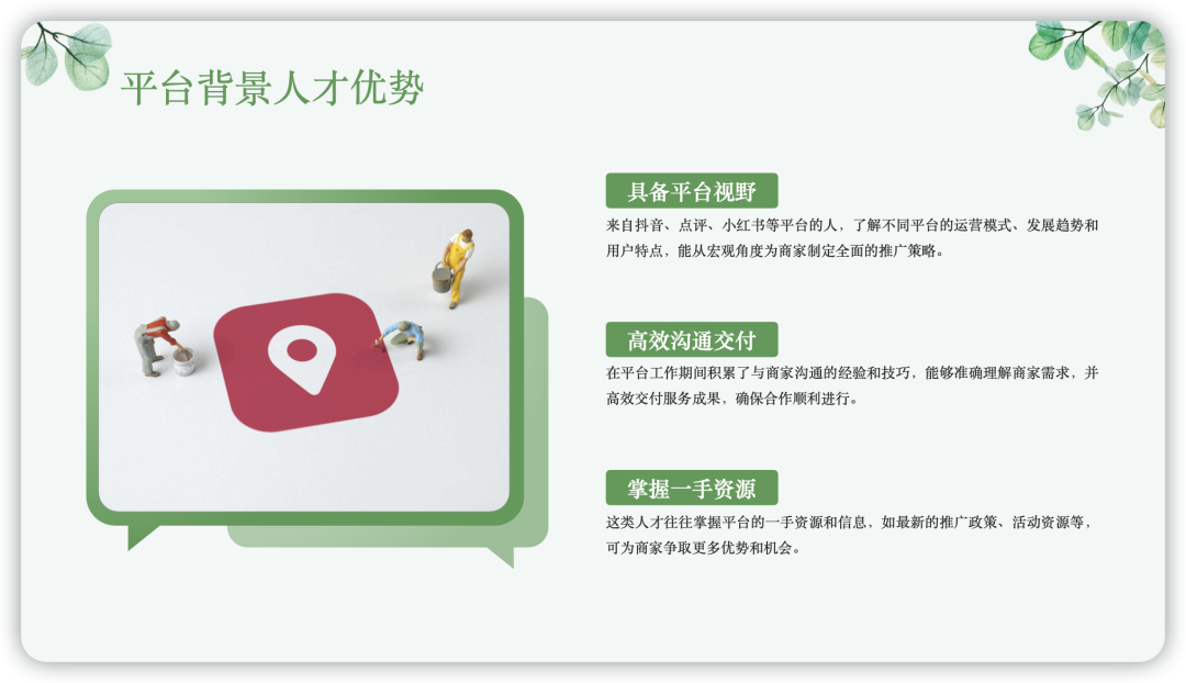 2025小红书赚钱蓝海赛道:普通人如何入局本地生活?