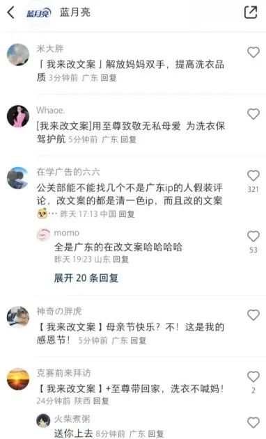 不要做母亲节营销!除非让“爱与感恩”进入TA的肺泡