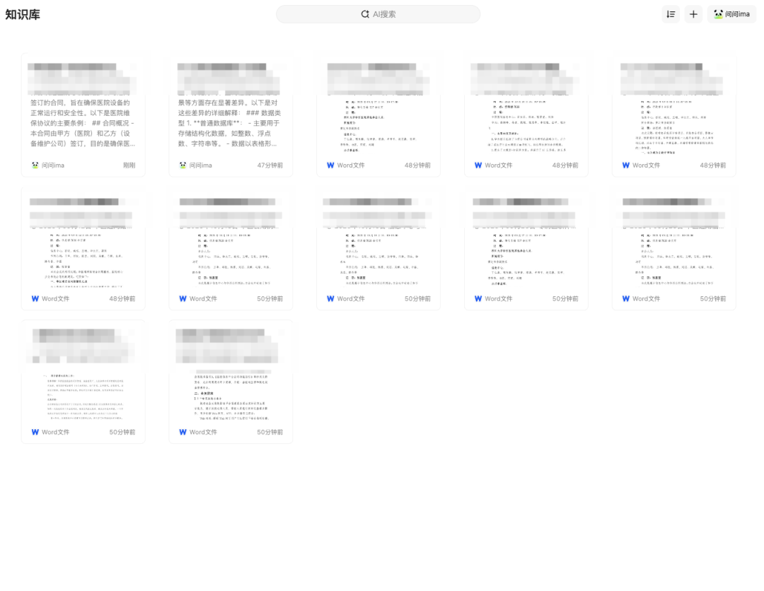 腾讯新上线了一个RAG产品,产品经理可以“抄”了!