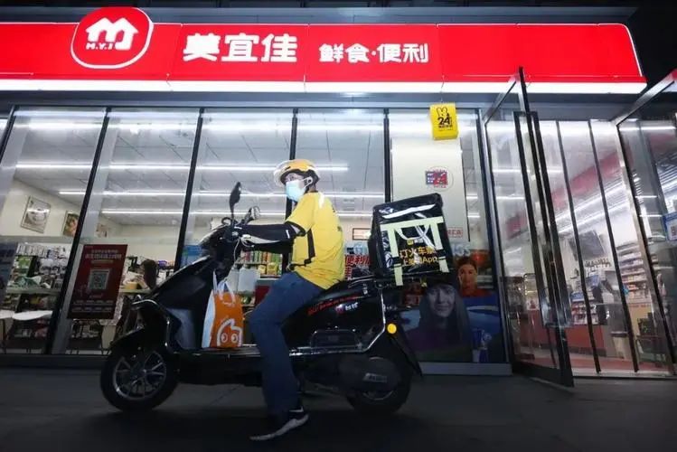 这个双11,“即时零售”玩出花