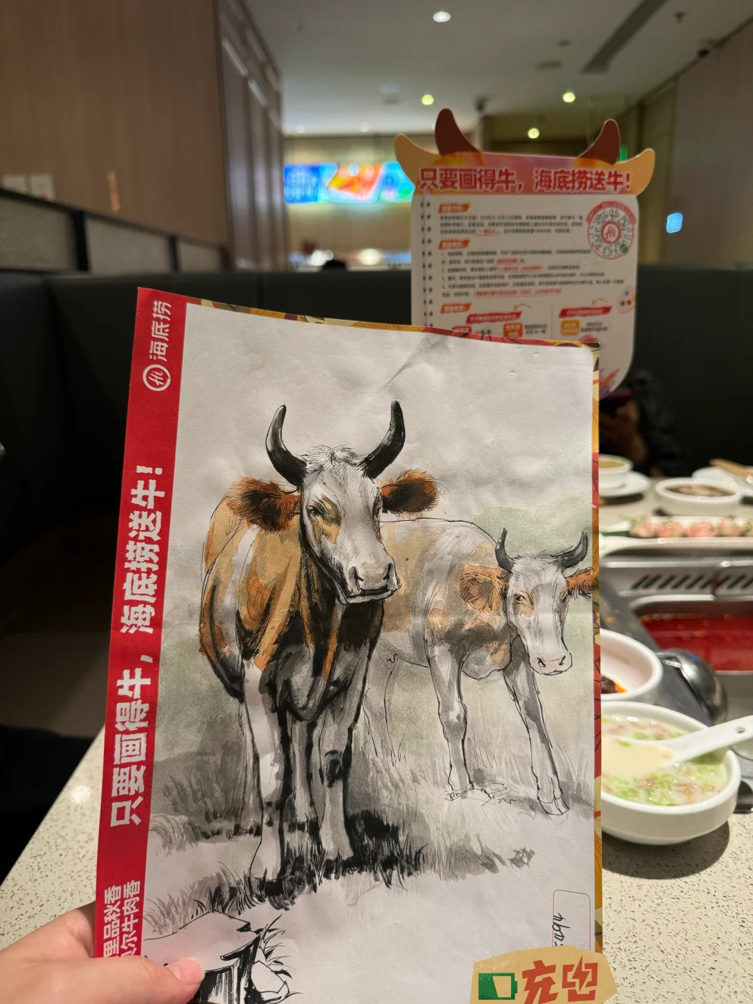 海底捞“画牛送牛”活动,炸出一堆民间高手