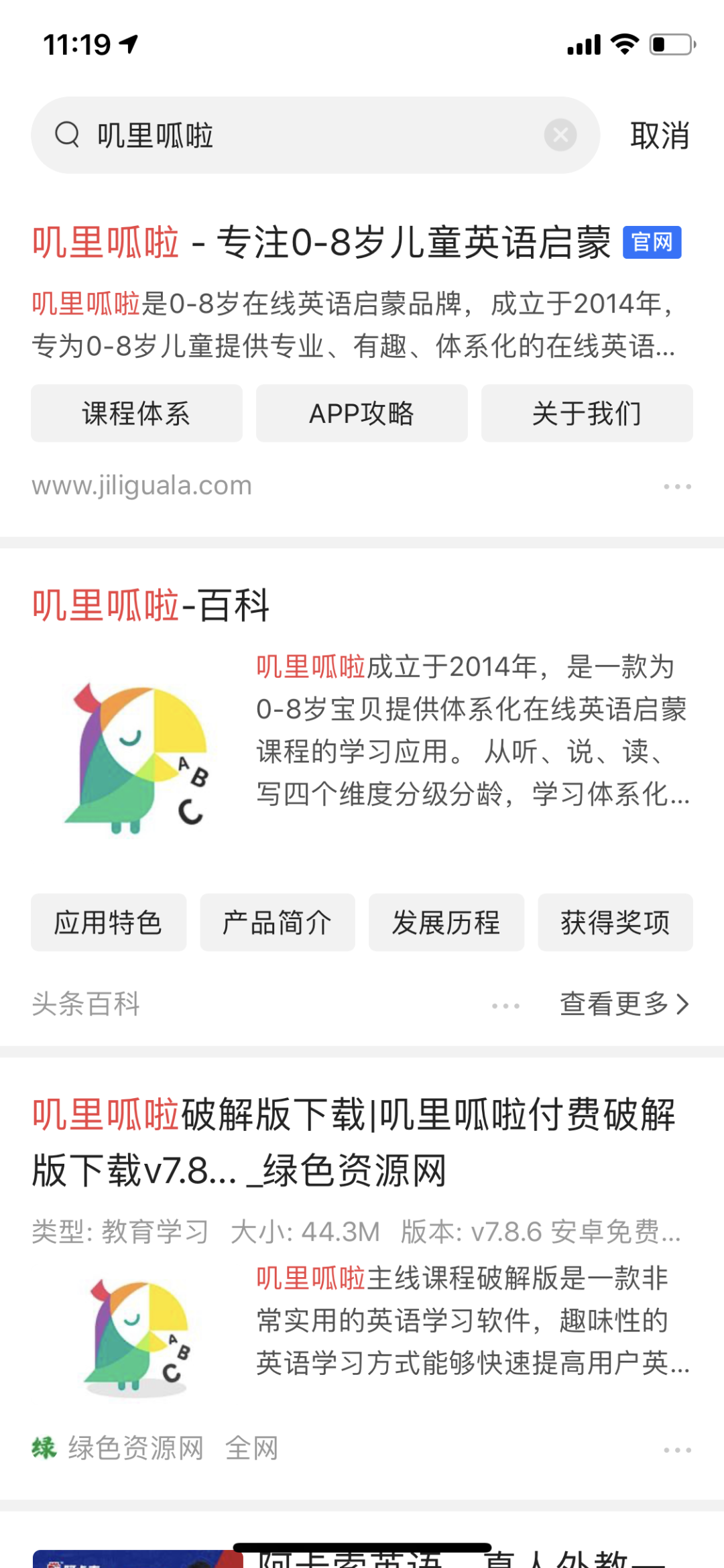图片 图片