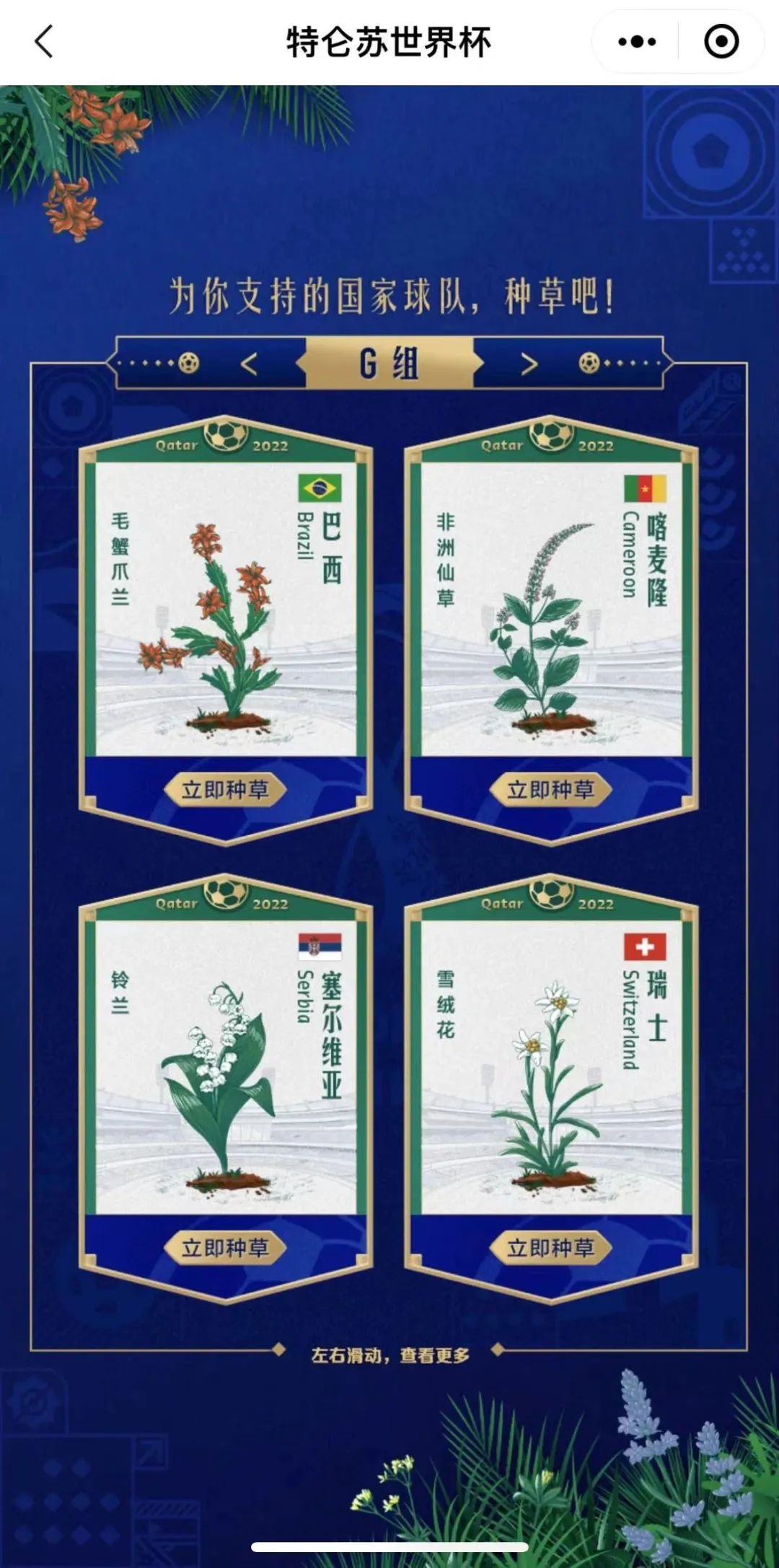 世界杯营销，谁说&ldquo;热血&rdquo;才是唯一答案？