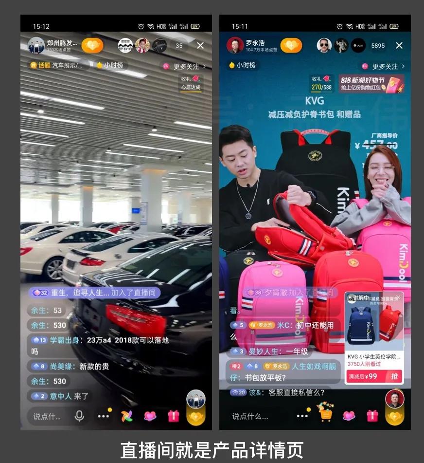 鸟哥笔记,直播带货,孟大伟,主播,品牌自播,电商产品,抖音电商,淘宝直播,抖音电商 鸟哥笔记,直播带货,孟大伟,主播,品牌自播,电商产品,抖音电商,淘宝直播,抖音电商