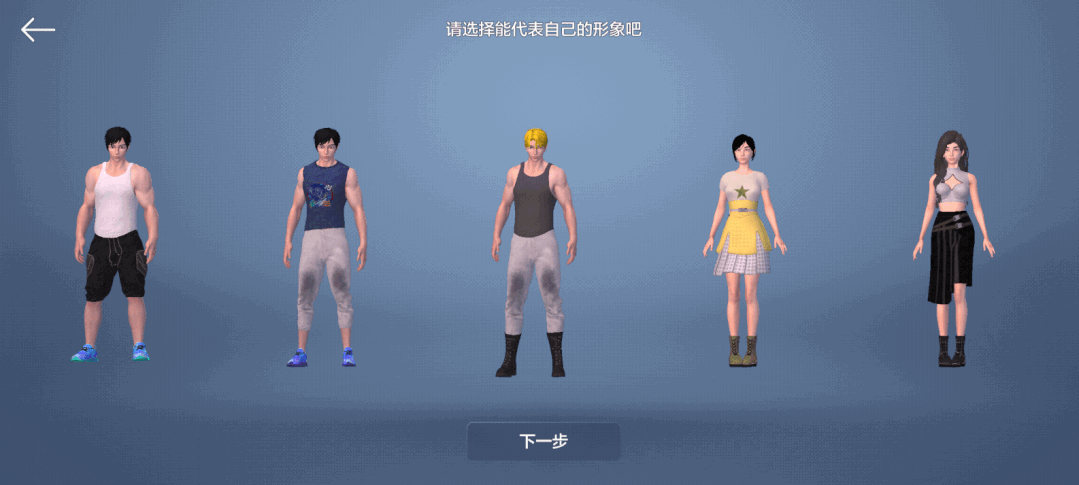 挺进元宇宙，百度&ldquo;杀&rdquo;回来了？