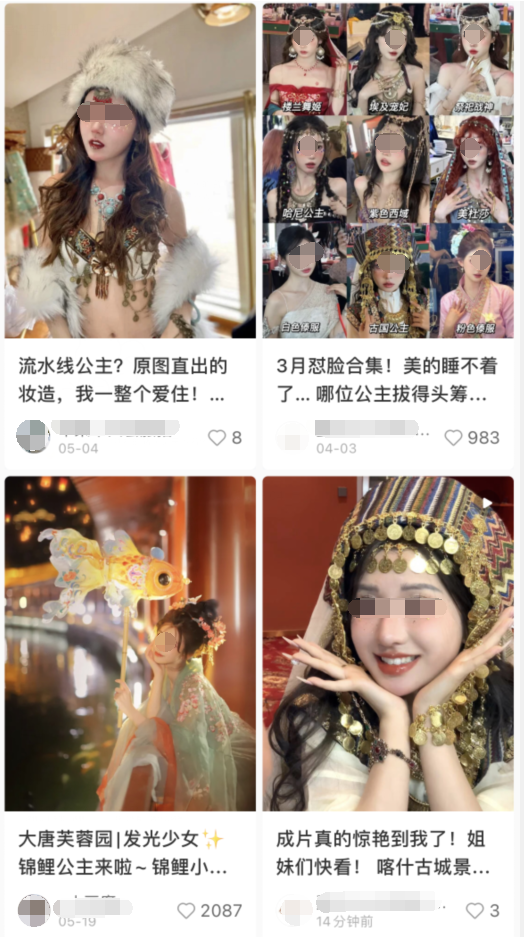 流水线公主爆火,营销逻辑在哪里?