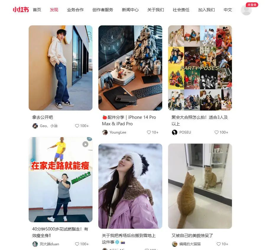 小红书,盯上职场摸鱼人
