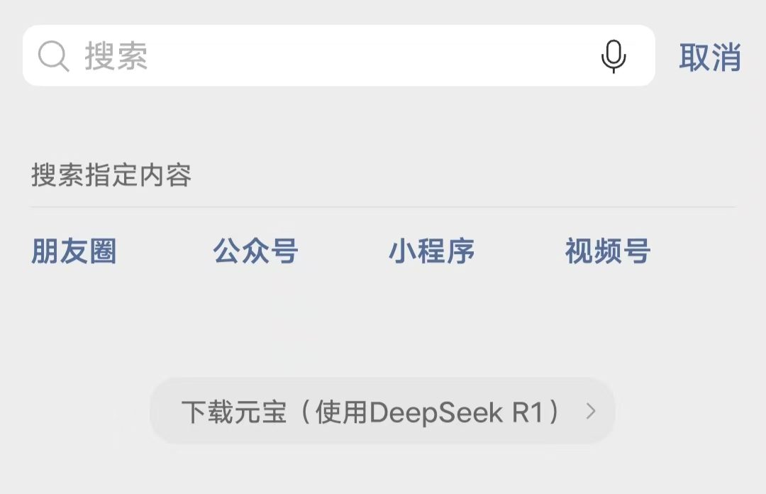 看过元宝的待遇,才知道谁是腾讯的“亲儿子”