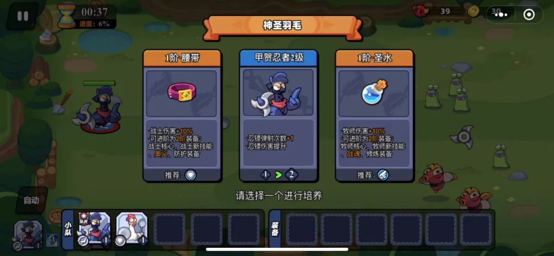 微信小游戏畅销榜Top10迎来新产品 哪些类型玩法收入流水高呢?