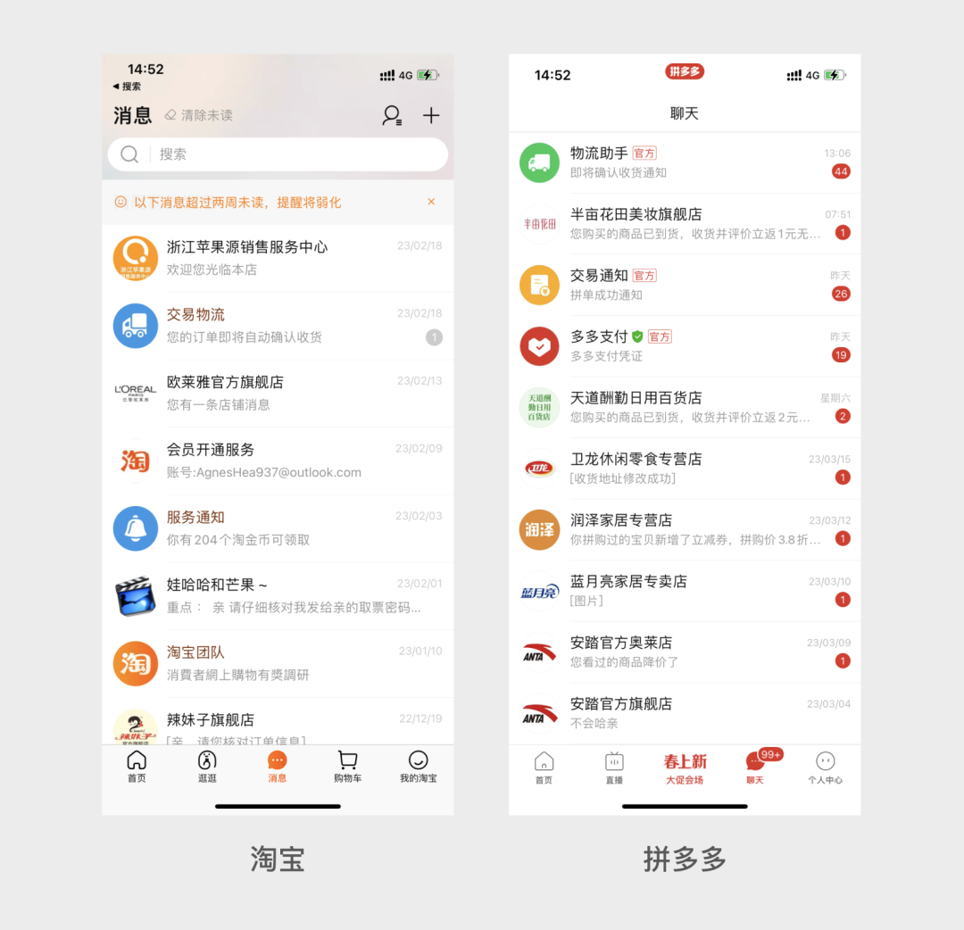 多视角下的设计价值观