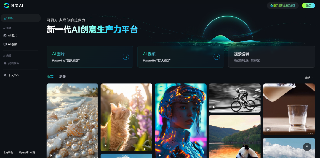 快手行舟:水逆与彩蛋
