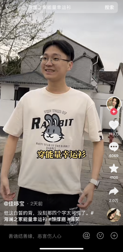 何广智为海澜之家拍的短片,我至少刷了三遍
