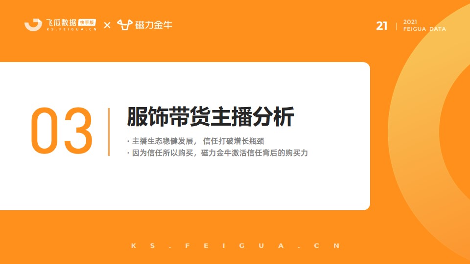 幻灯片22.JPG