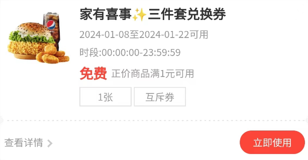 壕送10万份套餐的华莱士,为啥被骂惨了?