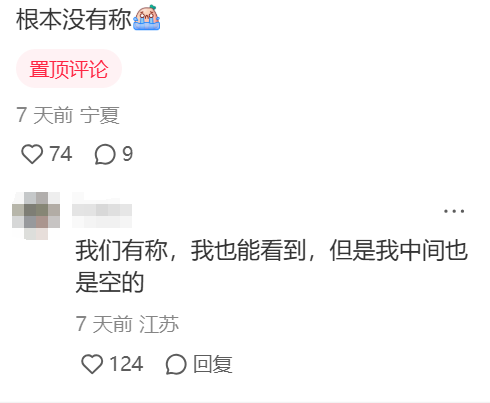 现场版“钟薛高”卖爆了!排长队只为啃纸质外壳??