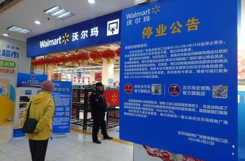 沃尔玛朱晓静为何能打破一把手&ldquo;短命&rdquo;魔咒？