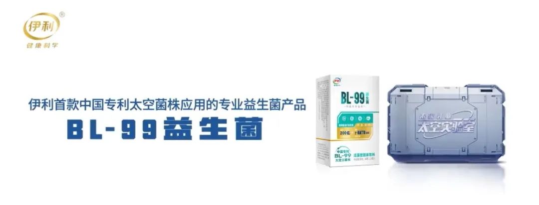 【案例挖掘机】蕉下推出“惊蛰令”,宝马周年玩科幻