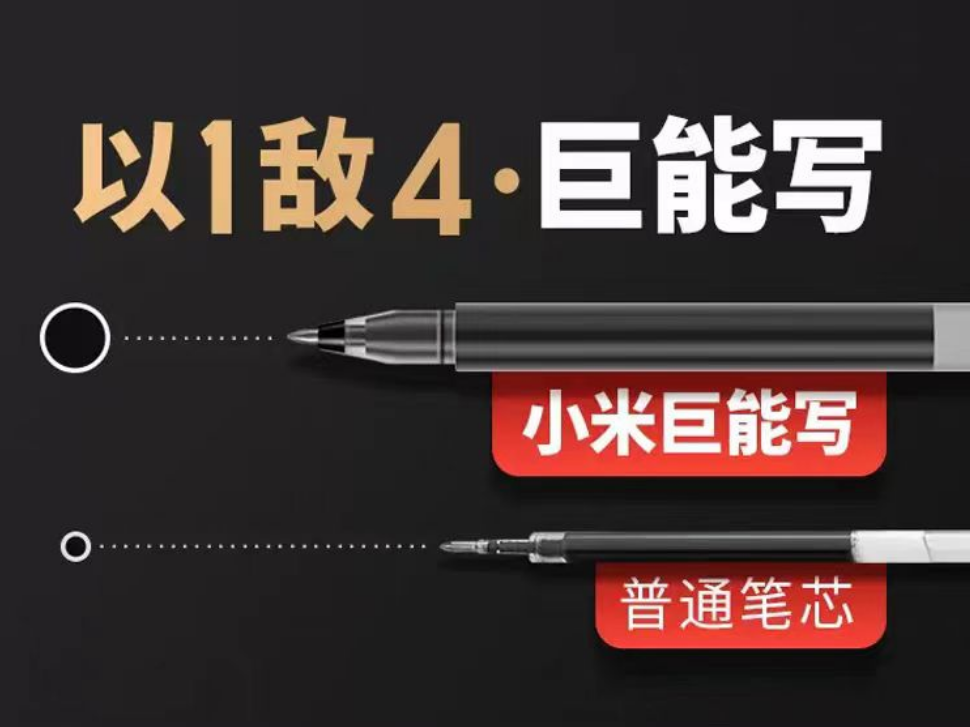 雷军卫生巾还没曝光就火了?网友:小米吸完变红米!