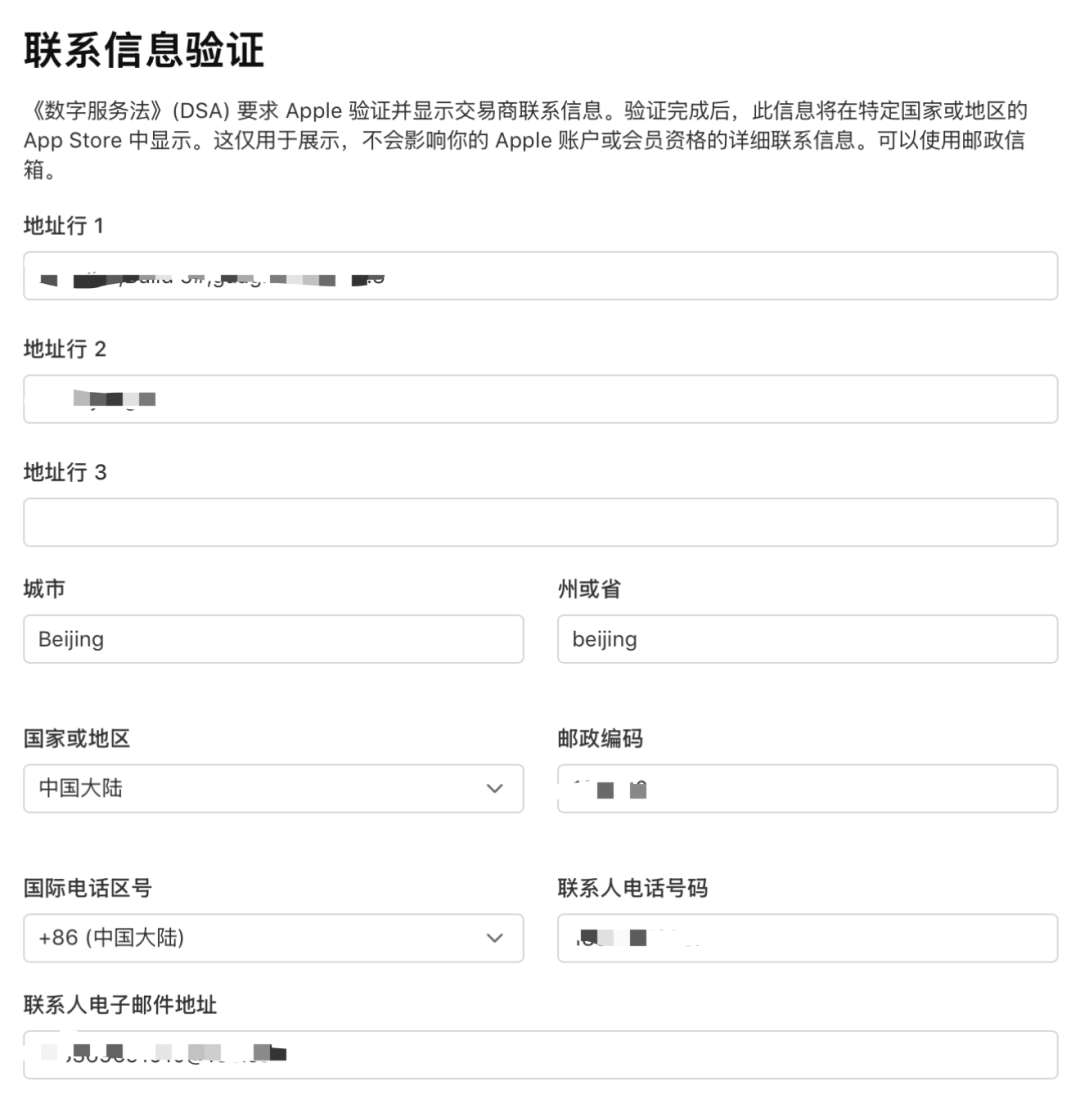 DSA合规认证实操指导和有关可能到来的制裁的碎碎念