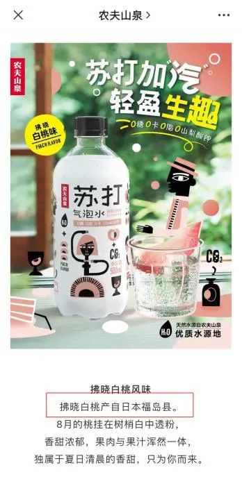 陈壕:副线产品危机砸掉6%市值,农夫山泉的营销和公关错在哪里? 陈壕:副线产品危机砸掉6%市值,农夫山泉的营销和公关错在哪里?