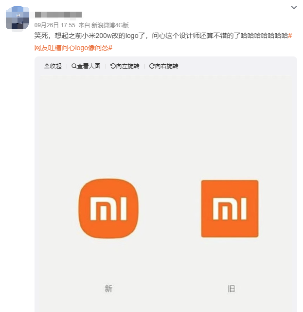 可口可乐换LOGO，真极简还是真的丑？