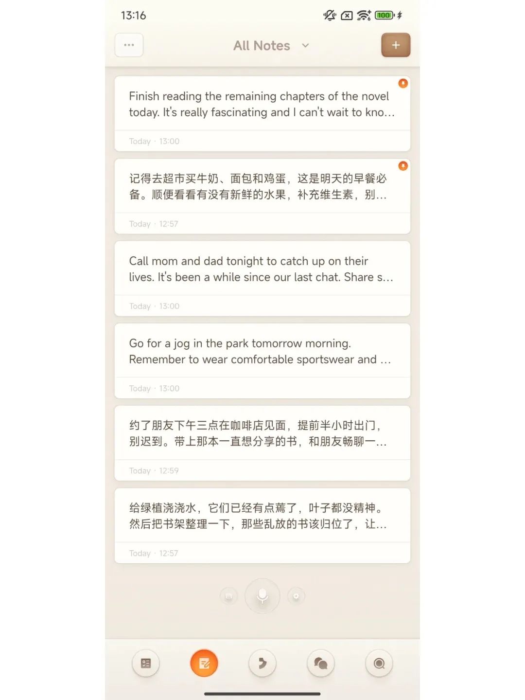 罗永浩AI新作亮相，打响翻身第一枪！