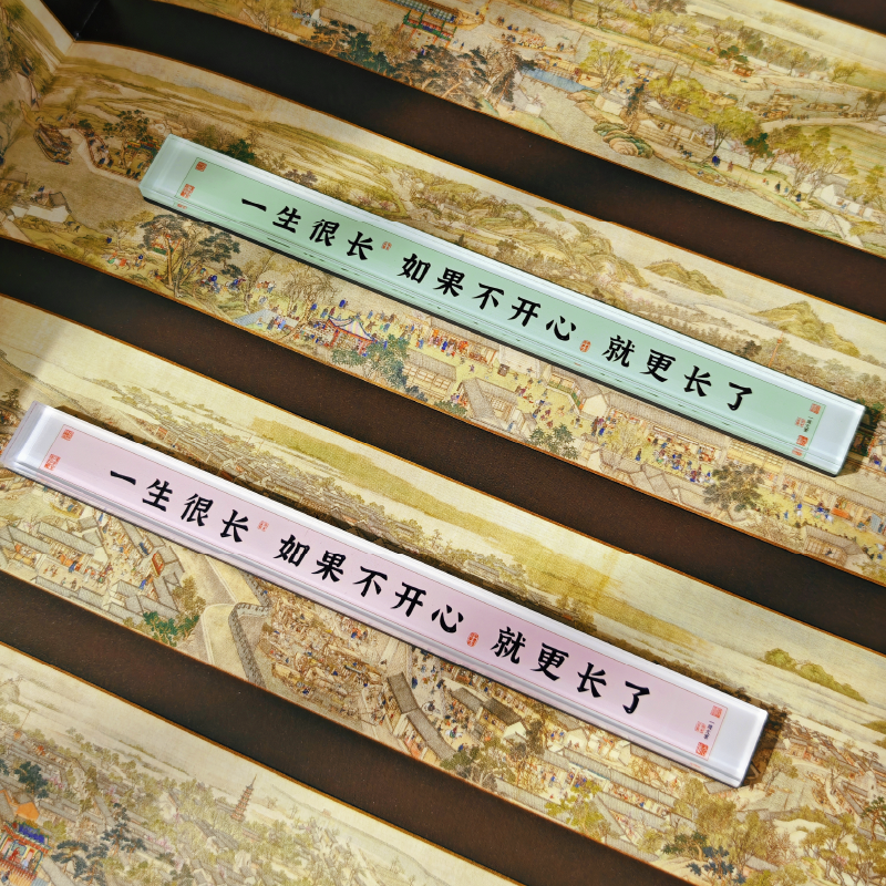 情绪不好的时候,总会被这句话拯救