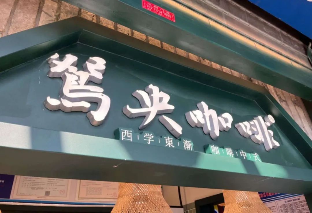 星巴克曾经的对手，&ldquo;被&rdquo;卖身了