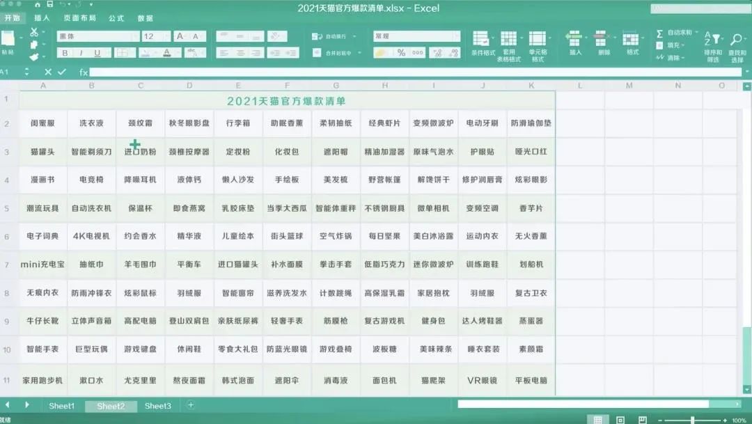 图片 图片