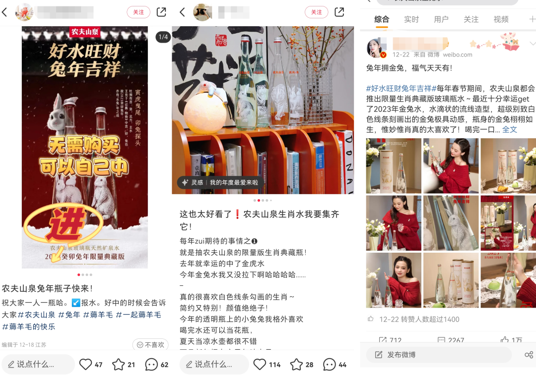 8年依旧热度不减，农夫山泉生肖瓶为何让人&ldquo;上瘾&rdquo;？