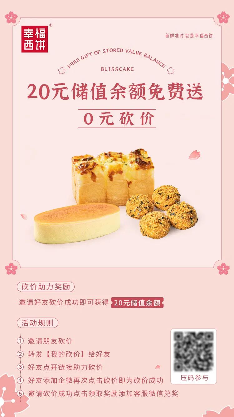 月均2万+粉丝增长,转化89%,幸福西饼决定复制了! 月均2万+粉丝增长,转化89%,幸福西饼决定复制了!
