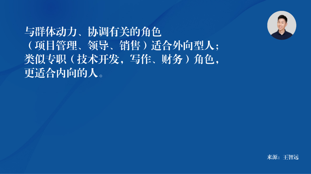 如何选人，育人？
