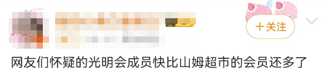 刘强东、章泽天夫妇报案,山姆赢麻了!