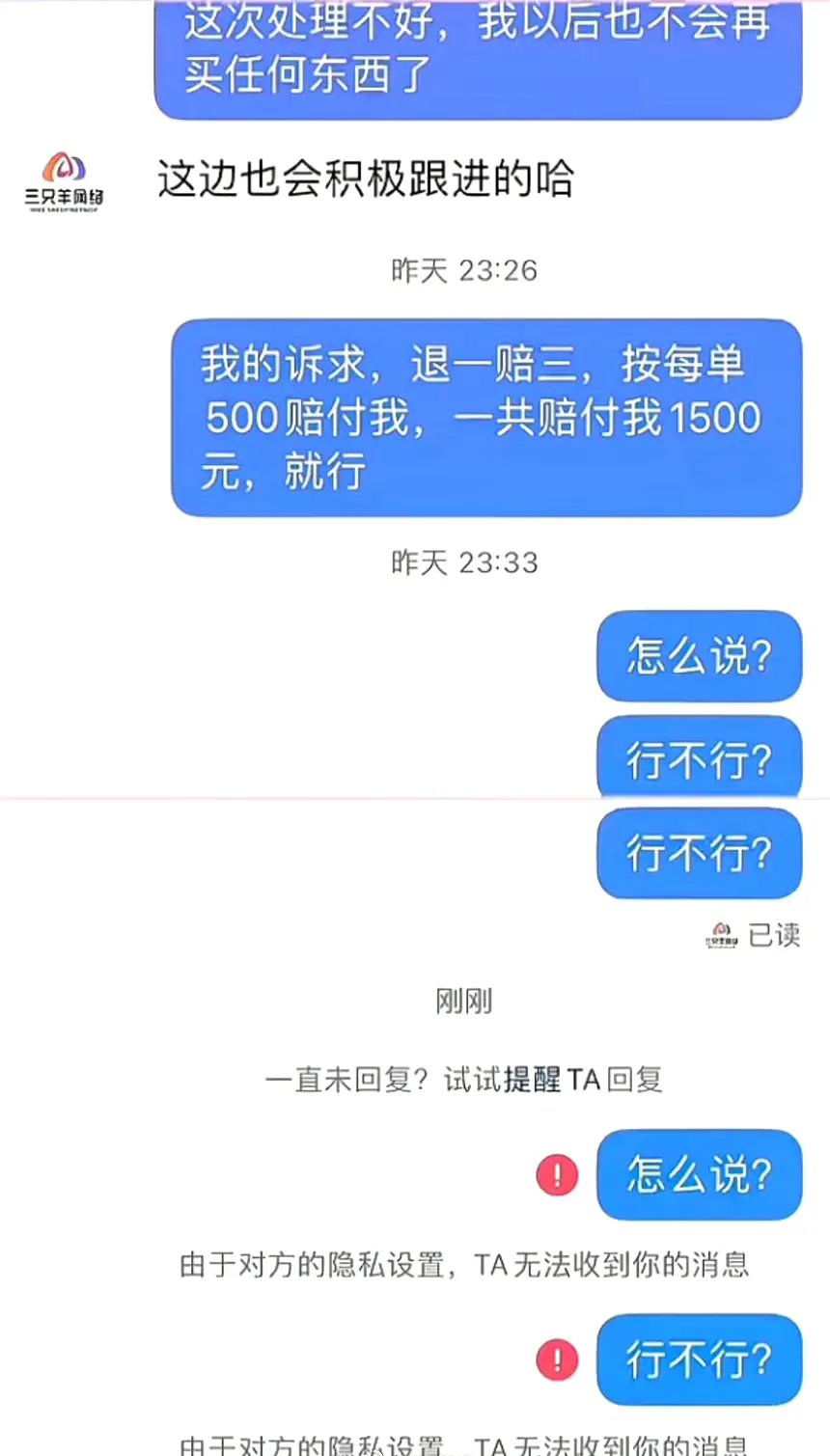 &ldquo;梅菜扣肉&rdquo;事件后续，小杨哥被告上了法院