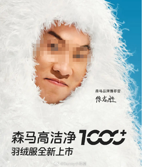 配料表比脸还干净,胖东来酱油“炸了”!